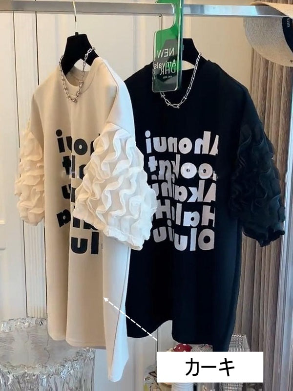 Ruffle sleeve logo T-shirt X2699