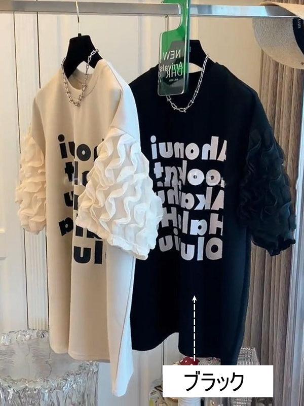 Ruffle sleeve logo T-shirt X2699