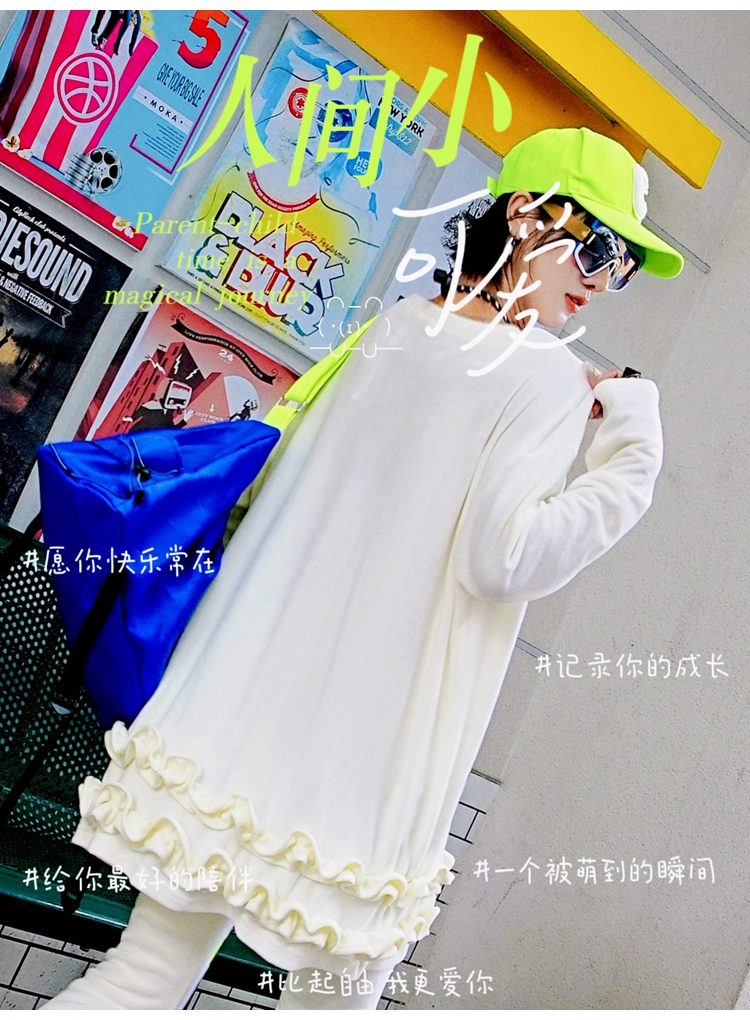 Royal Blue Ruffled Fleece Oversized Sweatshirt　X3407