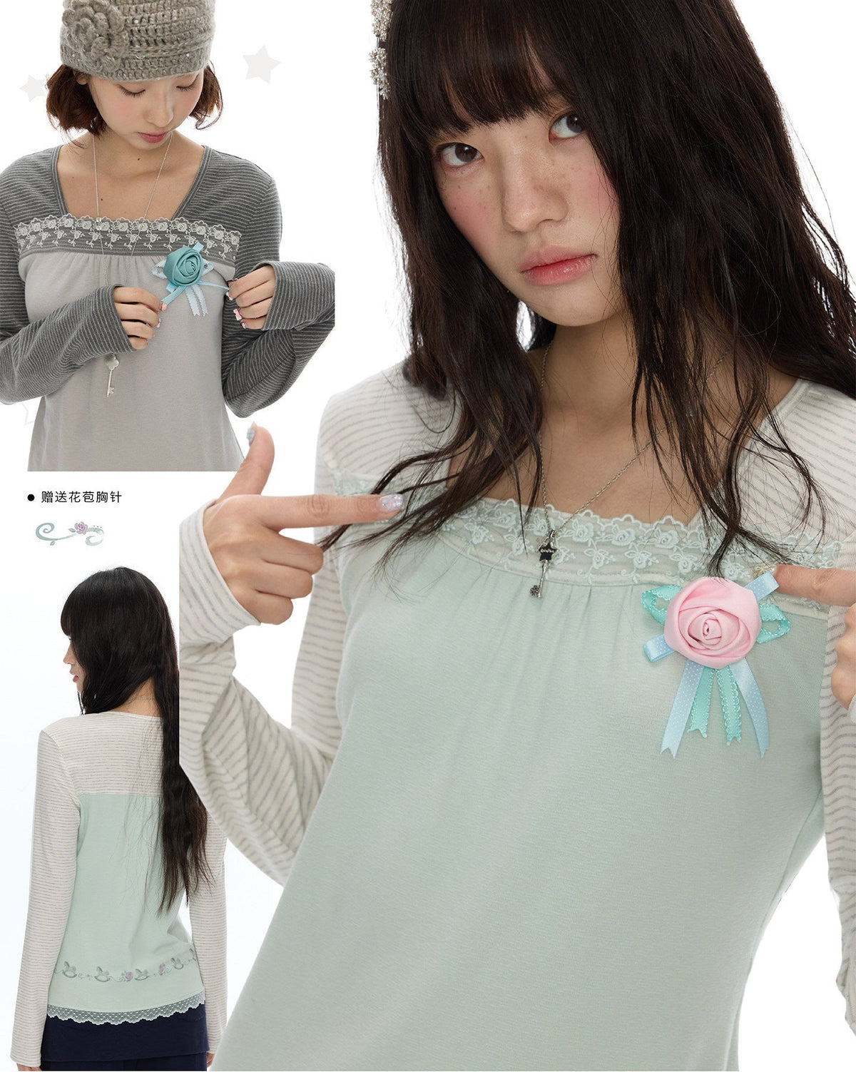 Striped Lace Patchwork Long Sleeve Top　X3698